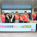 금산농업협동조합 이미지