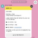 PC방 일번지 | 6월 일기장