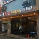 승승삼겹 (온병원점) | 가야역 맛집 승승삼겹 온병원점 리뷰｜추천메뉴·가격·영업시간·주차