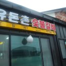 표선리-13 이미지