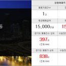 대박스위첸부동산공인중개사사무소 이미지