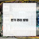 수정기공사 네이버블로그