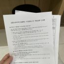 맑은숲이비인후과의원 이미지