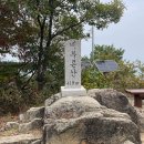 원주굽이길 1코스 배부른산길 | [등산 기록#27] 강원 원주 &#39;배부른산&#39; 등산일기/코스정보/원주굽이길1코스 배부른산길 후기