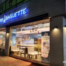 파리바게뜨 양산덕계점 이미지
