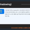 쎄이학원