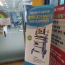 웰니스1004요양병원 이미지