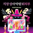 황금상사 네이버블로그