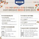 구로행복약국 이미지