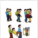 광주응급환자이송단 이미지