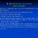 네오콘