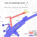 서부정류장역 이미지