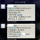 버스 무정차 120다산콜센터에 신고한 후기! (+쓰레기투기,도로파임 신고) +내용추가 이미지