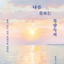 후반기출판사
