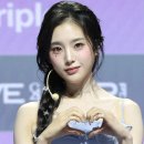 트리플
