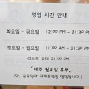 피자스쿨신내우디안점
