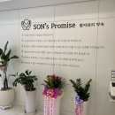 연세손치과의원 이미지