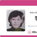 방배천로 48 이미지