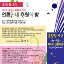 통일연구원 노동조합 Daum카페