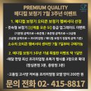 메디컬히어링