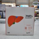 신신건강드림 | [원주 드림약국] 가네진 ! 당신의 간겅강을 위한 탁월한 선택! 가네진정으로 챙겨보세요