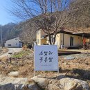 소법리 푸른밤 이미지