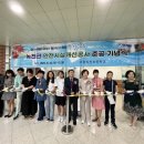 녹천초등학교 이미지