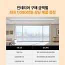 한샘리하우스골든우드