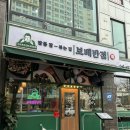 보배반점성연점