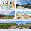 아담농장 이미지