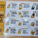 쏭스핫도그 명학역점
