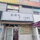 무왕로25길 | [익산] 부송동 피부관리 최화정 스킨케어, 속건조 잡는 오일 미백 관리와 데콜테의 신세계
