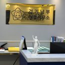 김정훈세무사사무소