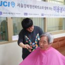 강북노인복지관 이미지