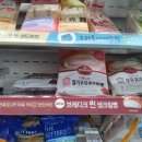 지에스25 낙성베스트점 이미지