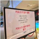 호텔뷰 | 강릉 세인트존스 호텔 오션뷰 후기