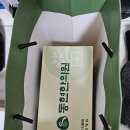 양재경희한의원 | 동현한의원에서 생리불순 효과본 후기