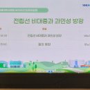 분당서울대병원 비뇨의학과 정성진교수 전립선비대증 증상과 치료방법 이미지