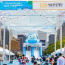 서울면티