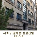 삼성진빌 네이버블로그