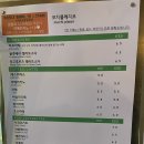 플레지르 이미지
