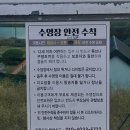 동도마이동식화장실 | [경남/밀양] '마이웨이 글램핑' 사계절 온수풀이 있는 오토캠핑장, 글램핑 숲속동 내돈내산 후기