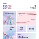 예쁜가위소리