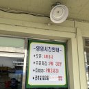 느릅나무순대국 | 오산 순대국 맛집 은행나무순대국 후기