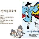 구계천 이미지