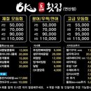 오케이(OK)도매횟집 이미지