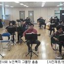 대합노인복지회관 이미지