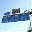 여우고개컨테이너물류보관창고 이미지