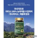 불로초 한의원 이미지