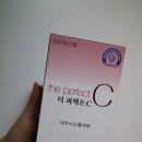퍼펙트룩헬스코리아 이미지